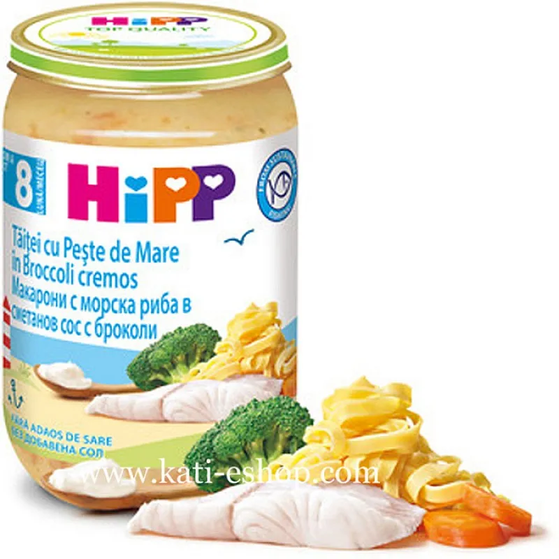HiPP Макарони с морска риба в сметанов сос с броколи 8м. 220г