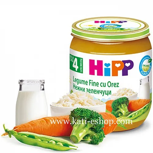 HiPP БИО Нежни зеленчуци с ориз 4м. 125г