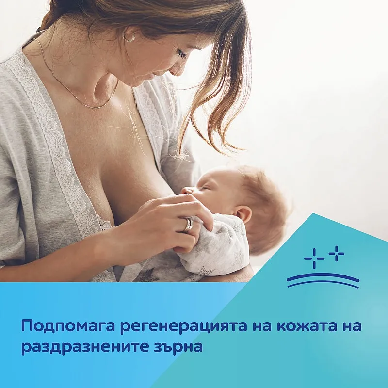 Canpol babies Крем за зърна 7 гр.