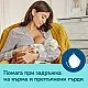 Canpol babies Електрическа помпа за кърма Easy Start