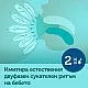 Canpol Електрическа помпа за кърма EASY & NATURAL Canpol Електрическа помпа за кърма EASY & NATURAL